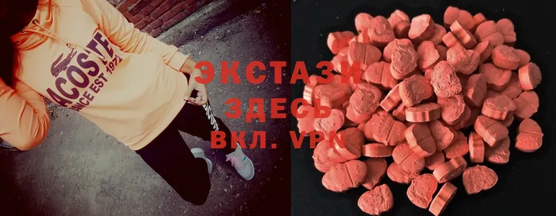 Ecstasy VHQ  Камызяк 