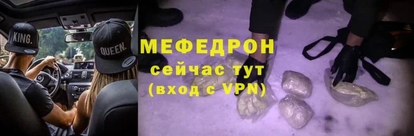 альфа пвп VHQ Бугульма